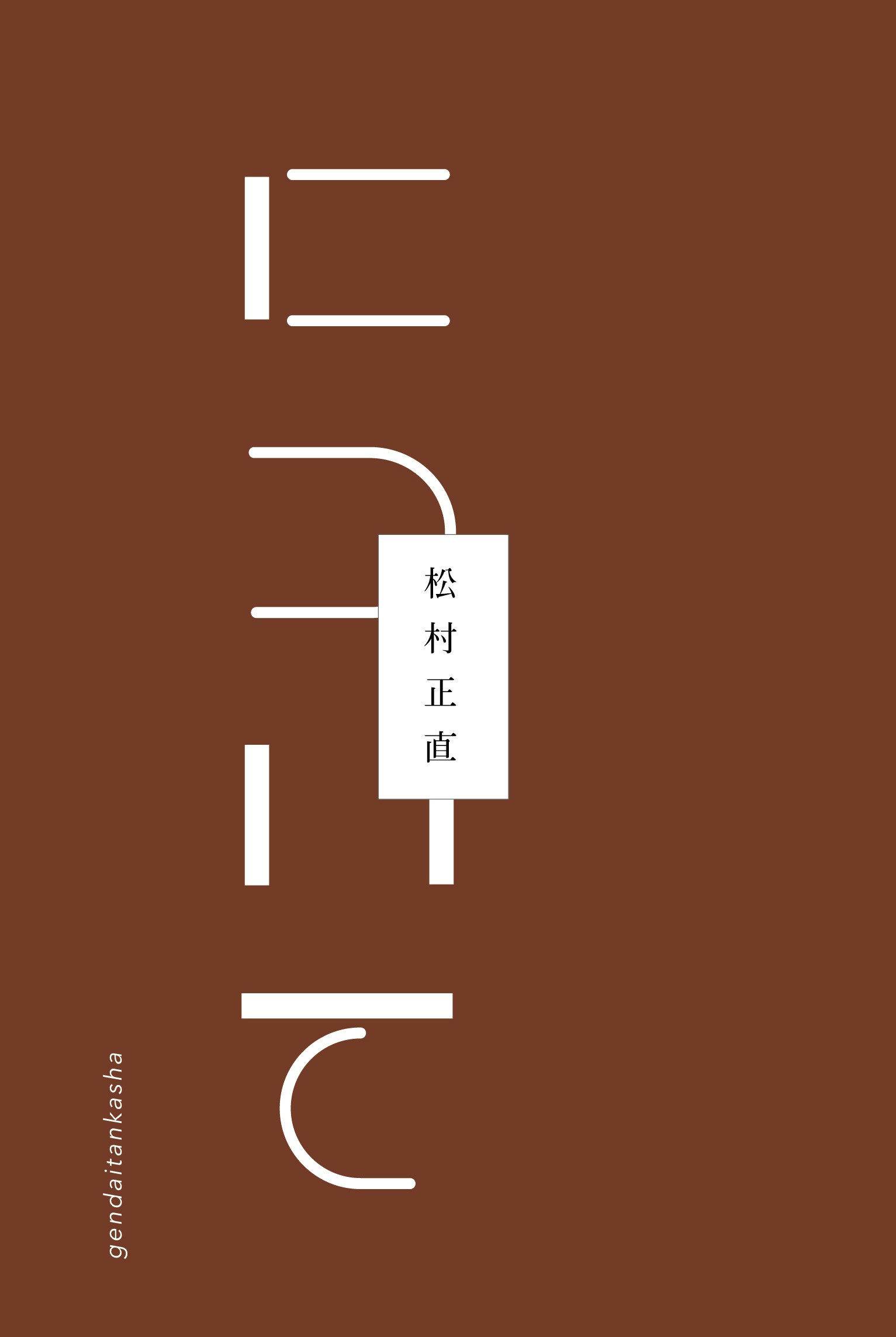 について